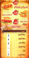 Wich delivery menu